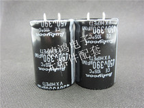 Imported original Ruby 450V390UF 30X45 VXH series 105 degrees 390UF 450V