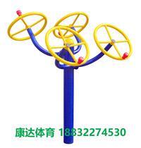 Shoulder Joint Rehabilitation Instrumental Outdoor Outdoor Park Square Fitness Path Equipment Tai Chi Kneading Tai Chi Wheel