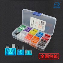 Car fuse insert Car mini size Small medium size 5A 10A 15A 20A 25A 30A set