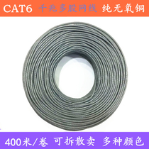 Ultra 6-type multi-strand soft network cable over test network jumper private network 8 Core 7 18mm 0 400 m