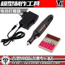  VT model making tool Electric grinding machine