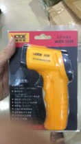 Shenzhen Victory VC303B infrared thermometer handheld temperature gun-20~550 degrees to send 9V battery