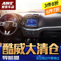 Dedicated to Dodge Cool Dashboard Film Coolway LCD Dashboard Screen Protector Anti-scratch Film