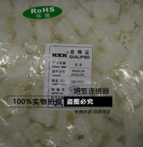 Red Star connector 63080-2R 3R 4R 5R 6R socket connector HX42022 Spacing 6 3mm