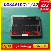 New original package LQ084V1DG42 LQ084V1DG21 LQ084V1DG21E price negotiable