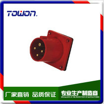Shangfeng SF-614 SF-624 four-level concealed plug 16A 32A industrial waterproof plug 4-pin IP44