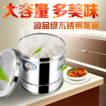 Steamed Rice Meal Zhen retort Zhengzi Steamed Rice Wood Barrel Stainless Steel Home Commercial Dining Room Rice Pail