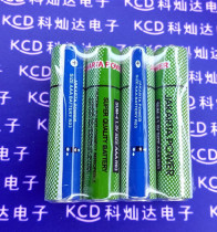 No 7 battery AAA 1 5V battery Disposable dry battery No 7 carbon battery wholesale spot direct sales