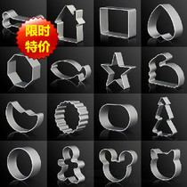 Biscuit mold multi-pattern optional cartoon biscuit mold biscuit printing baking mold gingerbread biscuits