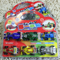 Childrens color small return car first team car F1 racing mini racing toy