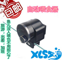 Large capacity automatic feeder small automatic fish feeder timing feeder fish tank feeding ring timing fish feeder