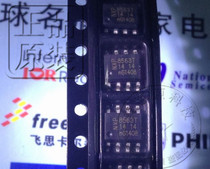 New original PCF8563T PCF8563T SOP8 1 8-5 5v clock chip Meixin source]