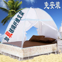 Installation-free yurt bottom folding magic simple mosquito net can be hung fan 0 9m1 2m 1 5m1 8m bed