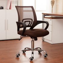 Office chair home computer chair ergonomic computer chair mesh chair special factory outlet