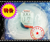 8mm winding pipe SWB-08 wire sleeve winding end protection tape a roll of 12 meters