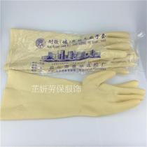 Qidong Taihua brand 45 cm latex gloves acid and alkali resistant industrial rubber thickened factory labor insurance gloves