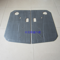 Five Rays Light 6390 Interior Trim Plate Decorated Board Doors Plate New Light 6390 Interior Plaque Full Car Suit Delivery Snap