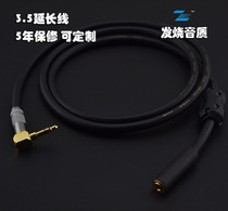 Hair Burning Grade Computer Sound Box Audio AUX Extension Cord 3 5mm Male 3 5 headphones lengthened wire Non-destructive