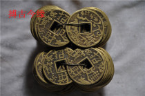 Ancient coin copper coins copper round copper money ancient coins to spend money to get into treasure and fortune 5 0cm