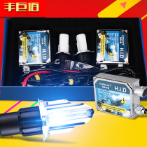 Car hernia lamp set H4 xenon lamp far and near double light HID swing angle lamp car headlights send LED lights
