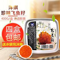 Sushi Cuisine Yankee Flying Fish Roe 400g Daiei Red Crab Roe Red Caviar Crab Roe Sushi Large Roe