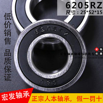 Human bearing C- U6200 6201 6202 6203 6204 6205 6206 6207-2RZ