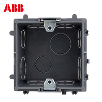 ABB bottom box concealed 86 universal cassette box one-piece bottom box switch socket panel bottom box