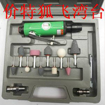  Pneumatic engraving machine Pneumatic hand grinding wheel Tire repair tool Pneumatic tool Pneumatic grinder Tire grinder