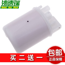 Adapt to Kia Serratu Eurofeng 1 6L 8L gasoline filter grid