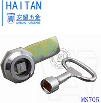 Cabinet lock MS705 electric box electric cabinet communication cabinet garbage bin subway lock cabinet lock Anwang alloy four-corner lock only
