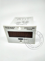 Shanghai Zhuoyi accumulation counter ZYC11-6H power outage memory function 6-bit count JDM11-6H