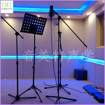 Shenzhen professional recording studio audio-visual room interior decoration acoustic design and sound insulation decoration and design
