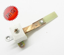 Rice cooker contact switch high-power contact switch copper contact hotel commercial commonly used rice cooker accessories