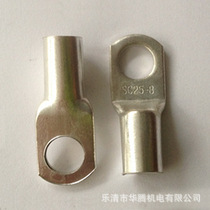 Peep terminal SC25-8 copper nose wire Nose terminal Class B