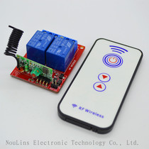 2-way 24V wireless control switch 433M controller 3-key RF wireless remote control wireless remote control switch