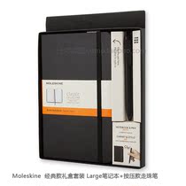 moleskine notebook automatic pen account set pocket notebook business gift box simple stationery