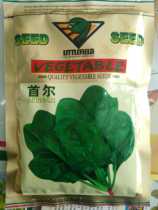 Seoul spinach Guangzhou Xingtian spinach high yield spinach original imported disease resistance 300g