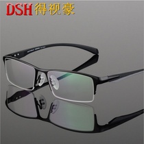 Business myopia half frame glasses frame men full frame glasses frame men 9064 cool handsome 9065 alloy TR90 eye frame