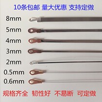 Sealing machine heating wire Sealing machine heating sheet Sealing machine heating wire Heating wire connector (2-12MM)