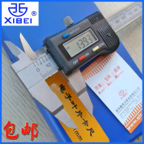 Original plant Qing quantity Electronic vane Carruler 0-150mm sheet Sheet Calliper gauge Ruler Knife Edge Type Caliper