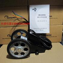 (Yongsheng Electric) Baile counter MR-2005 type length sensor length meter sensor length meter roller
