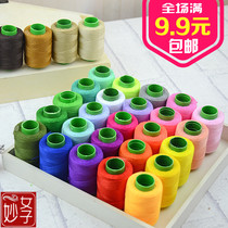 203 denim thread thick thread embroidery insole thread strong wear-resistant sewing machine thread stitch thread crocheted thread