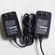 Original UE Fuhua 12V1A suitable for ZTE Fiberhome router Cat power adapter