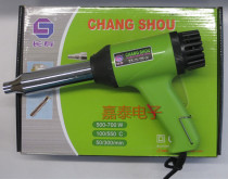 Changshou brand longevity plastic welding gun 700W hot air welding gun CS-700B PP PVC ABS welding rod tool