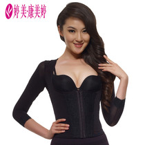 Tingmei Kang Meting Postpartum Shapewear Long Sleeve High Functioning Long Sleeve Skin Care Slim Fit Body Clothing
