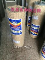 Hot galvanized wire mesh electric welding mesh welded mesh square hole mesh netting breeding net wall anti-cracking net 2 5 cm