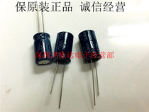 Nantong Jianghai electrolytic capacitor 50V330UF CD263 high frequency 105 degrees 10X16 330UF50V