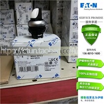 ETN Eaton Muller Moeller two-position self-locking transfer switch M22-WKV German original