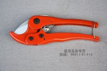 (Taiwan force high REGAL)PVC pipe cutter pipe cutter plastic pipe scissors pipe scissors 25mm