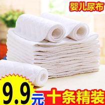 Infant gauze diaper cotton washable spring and summer newborn baby cotton yarn diaper stop 0-3 months